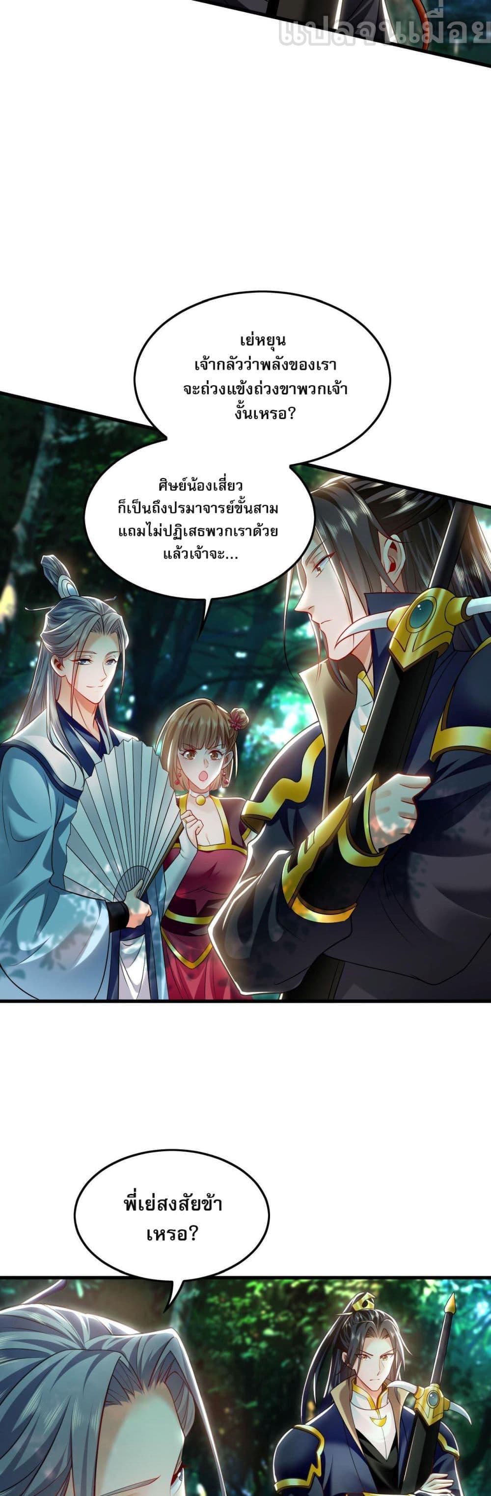Manga-lc-com อ่านมังงะ อ่านการ์ตูน ออนไลน์ ฟรี บ่มเพาะด้วยความ ตอนที่ 1 2 3 4 5 6 7 8 9 10 11 12 13 14 ฟรี ไม่มีโฆษณา Manga-lc - อ่าน มังงะ อ่าน การ์ตูน ออนไลน์ อ่านมังงะ ฟรี