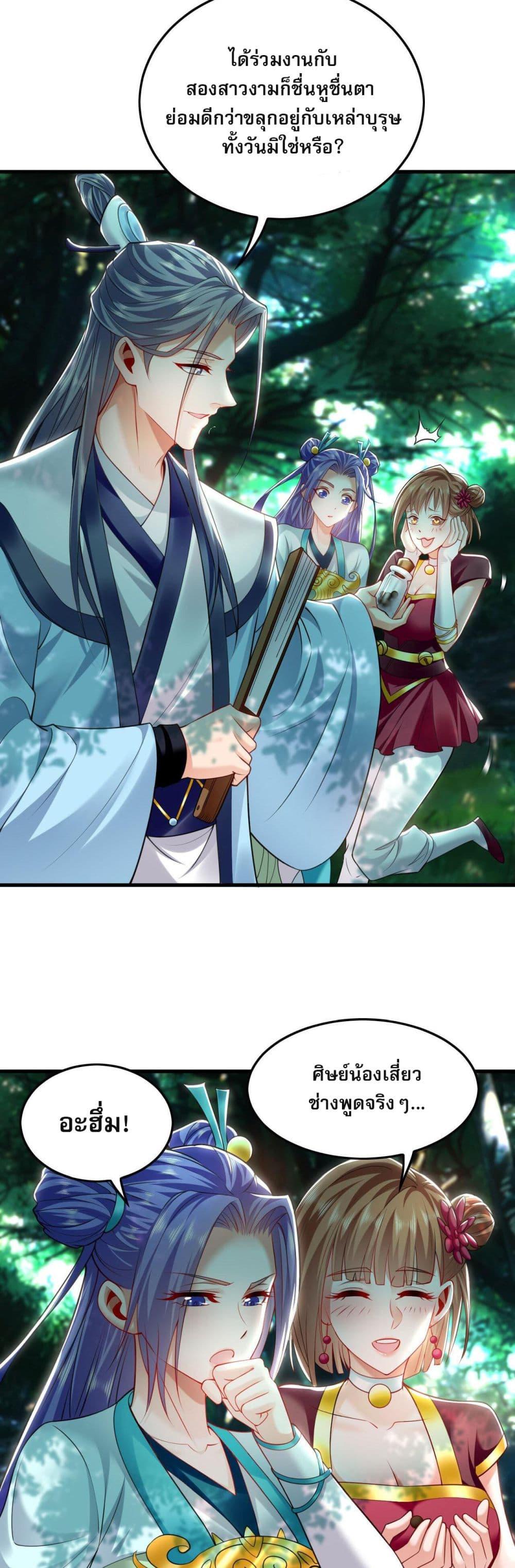 Manga-lc-com อ่านมังงะ อ่านการ์ตูน ออนไลน์ ฟรี บ่มเพาะด้วยความ ตอนที่ 1 2 3 4 5 6 7 8 9 10 11 12 13 14 ฟรี ไม่มีโฆษณา Manga-lc - อ่าน มังงะ อ่าน การ์ตูน ออนไลน์ อ่านมังงะ ฟรี