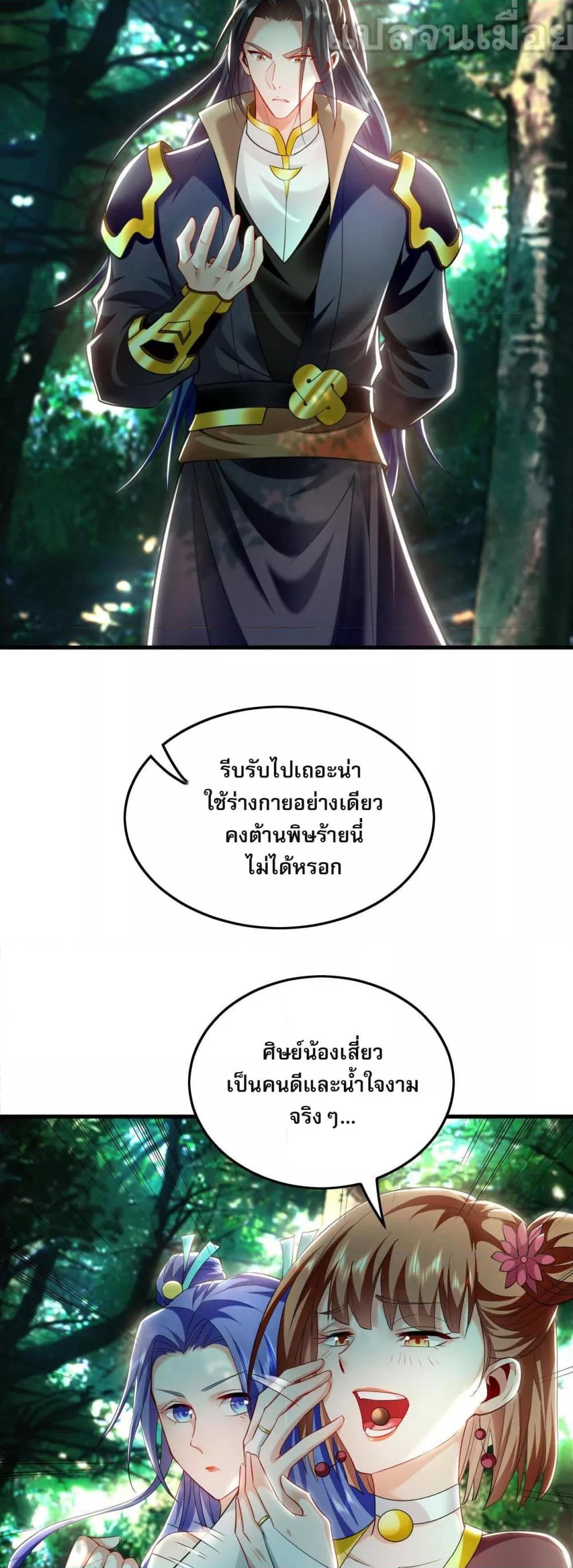 Manga-lc-com อ่านมังงะ อ่านการ์ตูน ออนไลน์ ฟรี บ่มเพาะด้วยความ ตอนที่ 1 2 3 4 5 6 7 8 9 10 11 12 13 14 ฟรี ไม่มีโฆษณา Manga-lc - อ่าน มังงะ อ่าน การ์ตูน ออนไลน์ อ่านมังงะ ฟรี