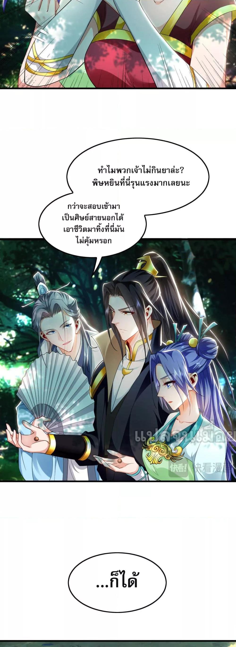Manga-lc-com อ่านมังงะ อ่านการ์ตูน ออนไลน์ ฟรี บ่มเพาะด้วยความ ตอนที่ 1 2 3 4 5 6 7 8 9 10 11 12 13 14 ฟรี ไม่มีโฆษณา Manga-lc - อ่าน มังงะ อ่าน การ์ตูน ออนไลน์ อ่านมังงะ ฟรี