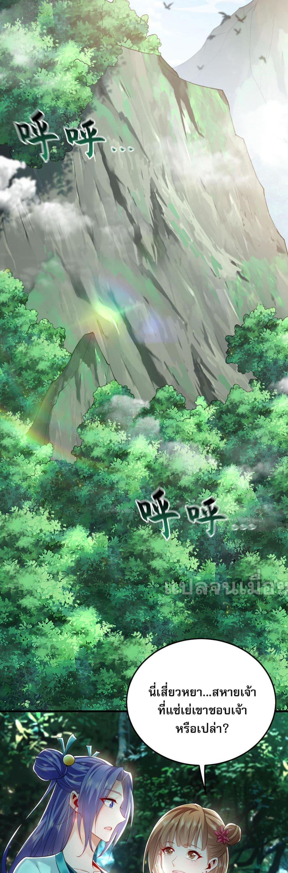 Manga-lc-com อ่านมังงะ อ่านการ์ตูน ออนไลน์ ฟรี บ่มเพาะด้วยความ ตอนที่ 1 2 3 4 5 6 7 8 9 10 11 12 13 14 ฟรี ไม่มีโฆษณา Manga-lc - อ่าน มังงะ อ่าน การ์ตูน ออนไลน์ อ่านมังงะ ฟรี