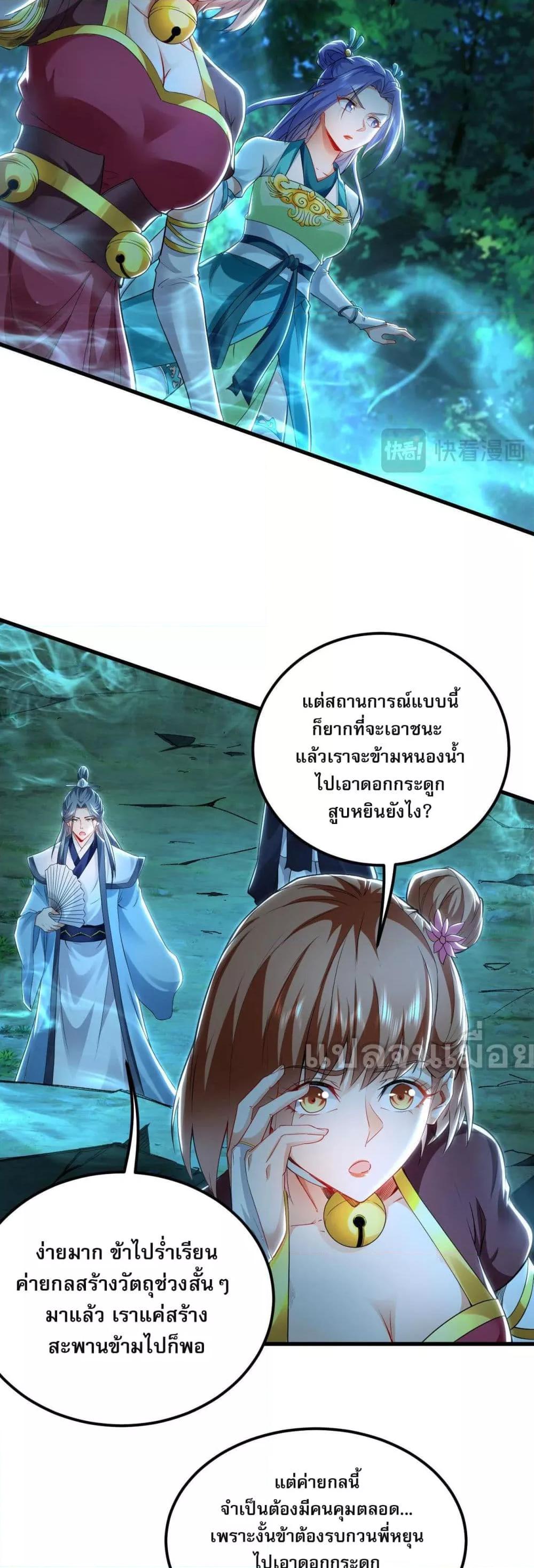 Manga-lc-com อ่านมังงะ อ่านการ์ตูน ออนไลน์ ฟรี บ่มเพาะด้วยความ ตอนที่ 1 2 3 4 5 6 7 8 9 10 11 12 13 14 ฟรี ไม่มีโฆษณา Manga-lc - อ่าน มังงะ อ่าน การ์ตูน ออนไลน์ อ่านมังงะ ฟรี