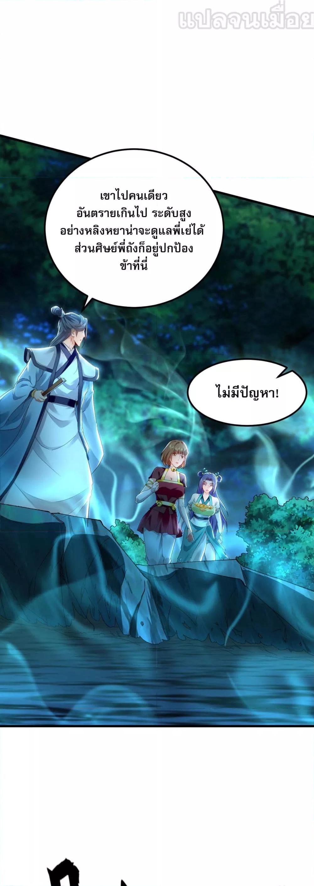 Manga-lc-com อ่านมังงะ อ่านการ์ตูน ออนไลน์ ฟรี บ่มเพาะด้วยความ ตอนที่ 1 2 3 4 5 6 7 8 9 10 11 12 13 14 ฟรี ไม่มีโฆษณา Manga-lc - อ่าน มังงะ อ่าน การ์ตูน ออนไลน์ อ่านมังงะ ฟรี