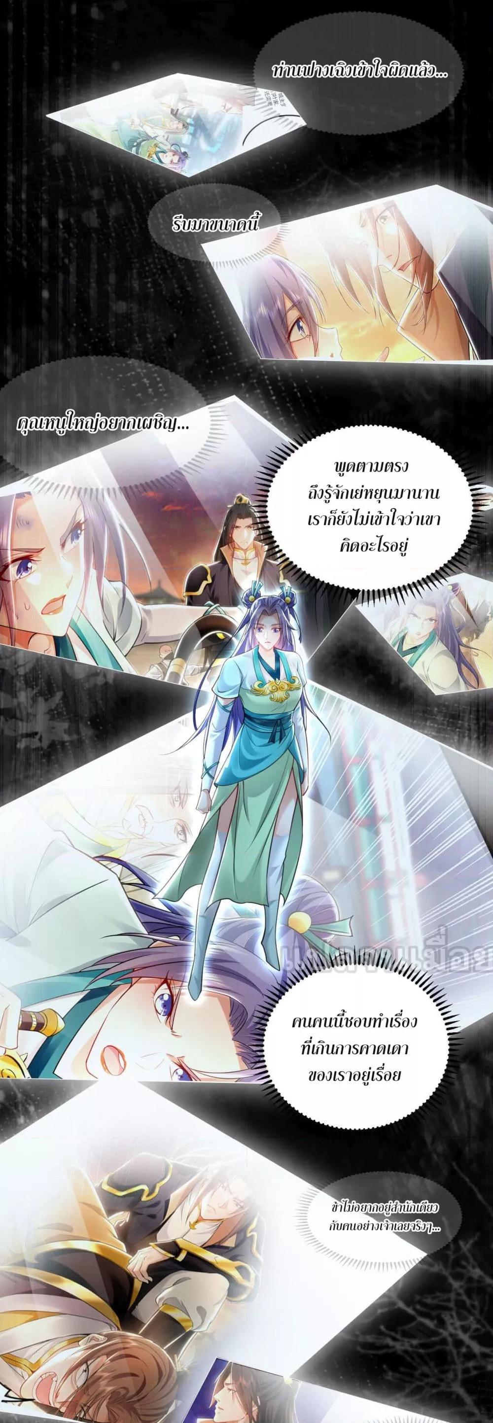 Manga-lc-com อ่านมังงะ อ่านการ์ตูน ออนไลน์ ฟรี บ่มเพาะด้วยความ ตอนที่ 1 2 3 4 5 6 7 8 9 10 11 12 13 14 ฟรี ไม่มีโฆษณา Manga-lc - อ่าน มังงะ อ่าน การ์ตูน ออนไลน์ อ่านมังงะ ฟรี