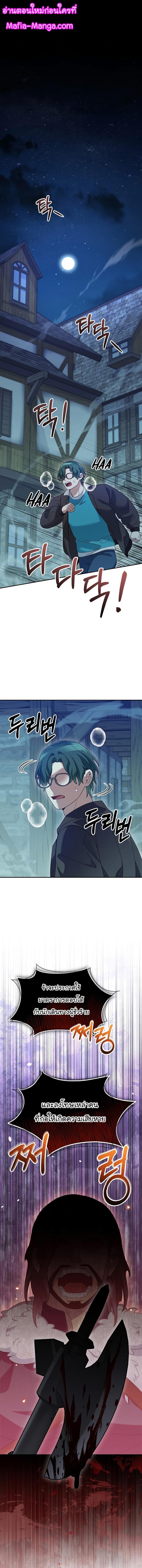 Manga-lc-com อ่านมังงะ อ่านการ์ตูน ออนไลน์ ฟรี The Newbie Is Too Strong ตอนที่ 1 2 3 4 5 6 7 8 9 10 11 12 13 14 ฟรี ไม่มีโฆษณา Manga-lc - อ่าน มังงะ อ่าน การ์ตูน ออนไลน์ อ่านมังงะ ฟรี