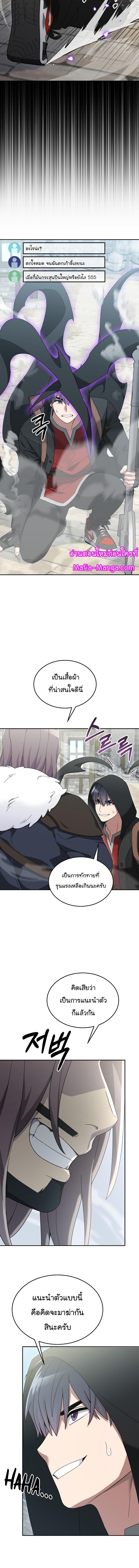 Manga-lc-com อ่านมังงะ อ่านการ์ตูน ออนไลน์ ฟรี The Newbie Is Too Strong ตอนที่ 1 2 3 4 5 6 7 8 9 10 11 12 13 14 ฟรี ไม่มีโฆษณา Manga-lc - อ่าน มังงะ อ่าน การ์ตูน ออนไลน์ อ่านมังงะ ฟรี