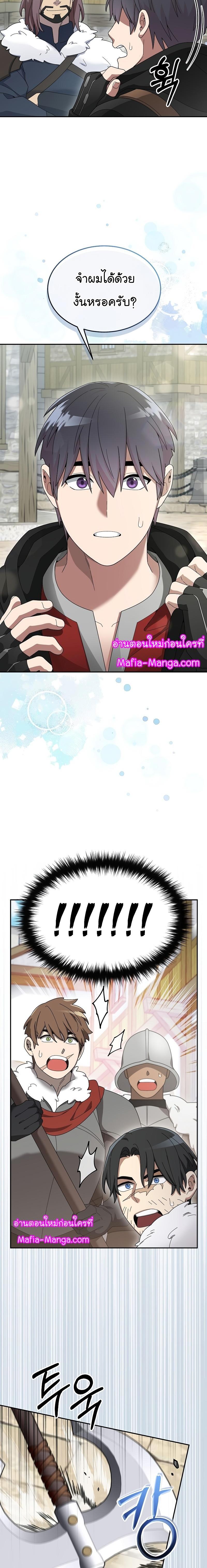 Manga-lc-com อ่านมังงะ อ่านการ์ตูน ออนไลน์ ฟรี The Newbie Is Too Strong ตอนที่ 1 2 3 4 5 6 7 8 9 10 11 12 13 14 ฟรี ไม่มีโฆษณา Manga-lc - อ่าน มังงะ อ่าน การ์ตูน ออนไลน์ อ่านมังงะ ฟรี