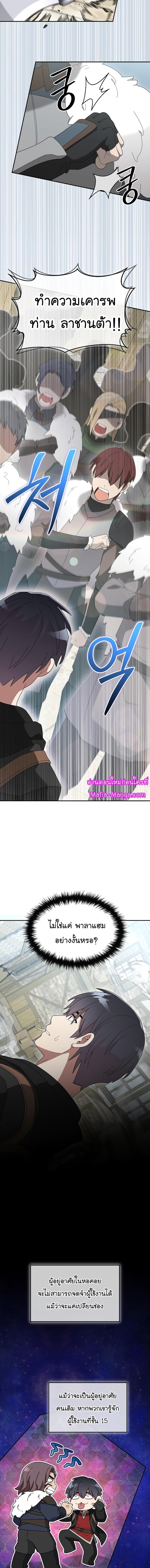 Manga-lc-com อ่านมังงะ อ่านการ์ตูน ออนไลน์ ฟรี The Newbie Is Too Strong ตอนที่ 1 2 3 4 5 6 7 8 9 10 11 12 13 14 ฟรี ไม่มีโฆษณา Manga-lc - อ่าน มังงะ อ่าน การ์ตูน ออนไลน์ อ่านมังงะ ฟรี