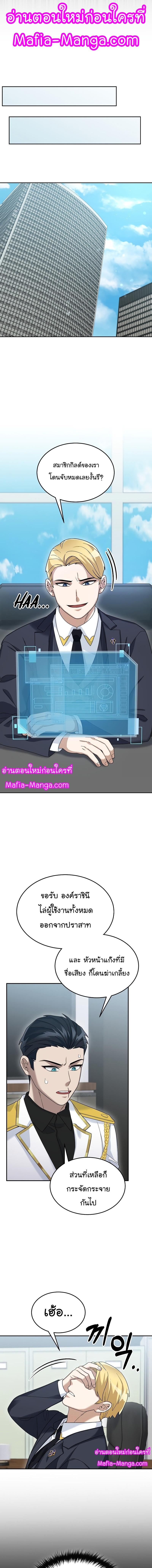 Manga-lc-com อ่านมังงะ อ่านการ์ตูน ออนไลน์ ฟรี The Newbie Is Too Strong ตอนที่ 1 2 3 4 5 6 7 8 9 10 11 12 13 14 ฟรี ไม่มีโฆษณา Manga-lc - อ่าน มังงะ อ่าน การ์ตูน ออนไลน์ อ่านมังงะ ฟรี