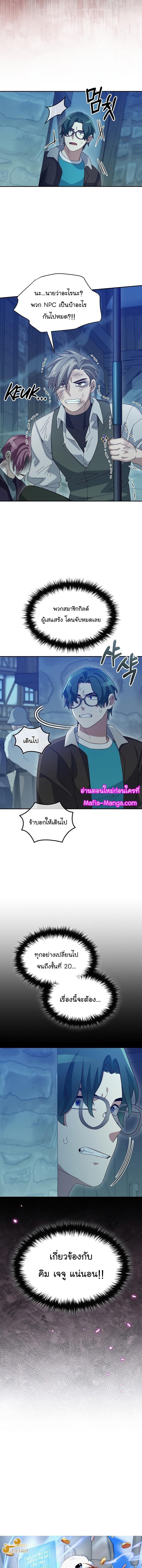 Manga-lc-com อ่านมังงะ อ่านการ์ตูน ออนไลน์ ฟรี The Newbie Is Too Strong ตอนที่ 1 2 3 4 5 6 7 8 9 10 11 12 13 14 ฟรี ไม่มีโฆษณา Manga-lc - อ่าน มังงะ อ่าน การ์ตูน ออนไลน์ อ่านมังงะ ฟรี