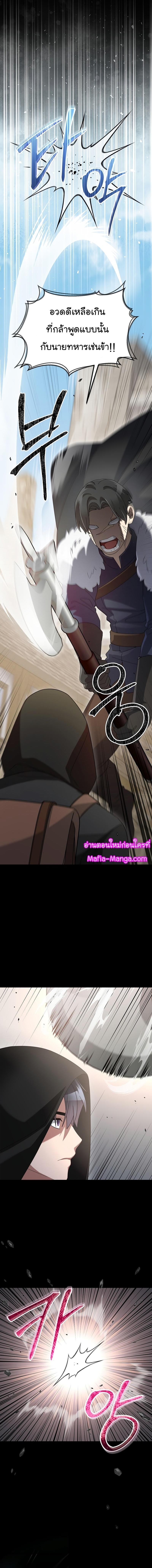 Manga-lc-com อ่านมังงะ อ่านการ์ตูน ออนไลน์ ฟรี The Newbie Is Too Strong ตอนที่ 1 2 3 4 5 6 7 8 9 10 11 12 13 14 ฟรี ไม่มีโฆษณา Manga-lc - อ่าน มังงะ อ่าน การ์ตูน ออนไลน์ อ่านมังงะ ฟรี