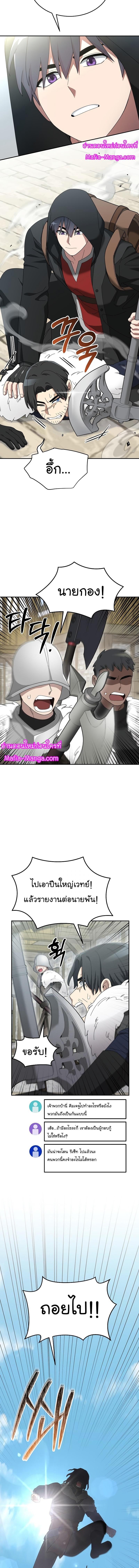 Manga-lc-com อ่านมังงะ อ่านการ์ตูน ออนไลน์ ฟรี The Newbie Is Too Strong ตอนที่ 1 2 3 4 5 6 7 8 9 10 11 12 13 14 ฟรี ไม่มีโฆษณา Manga-lc - อ่าน มังงะ อ่าน การ์ตูน ออนไลน์ อ่านมังงะ ฟรี