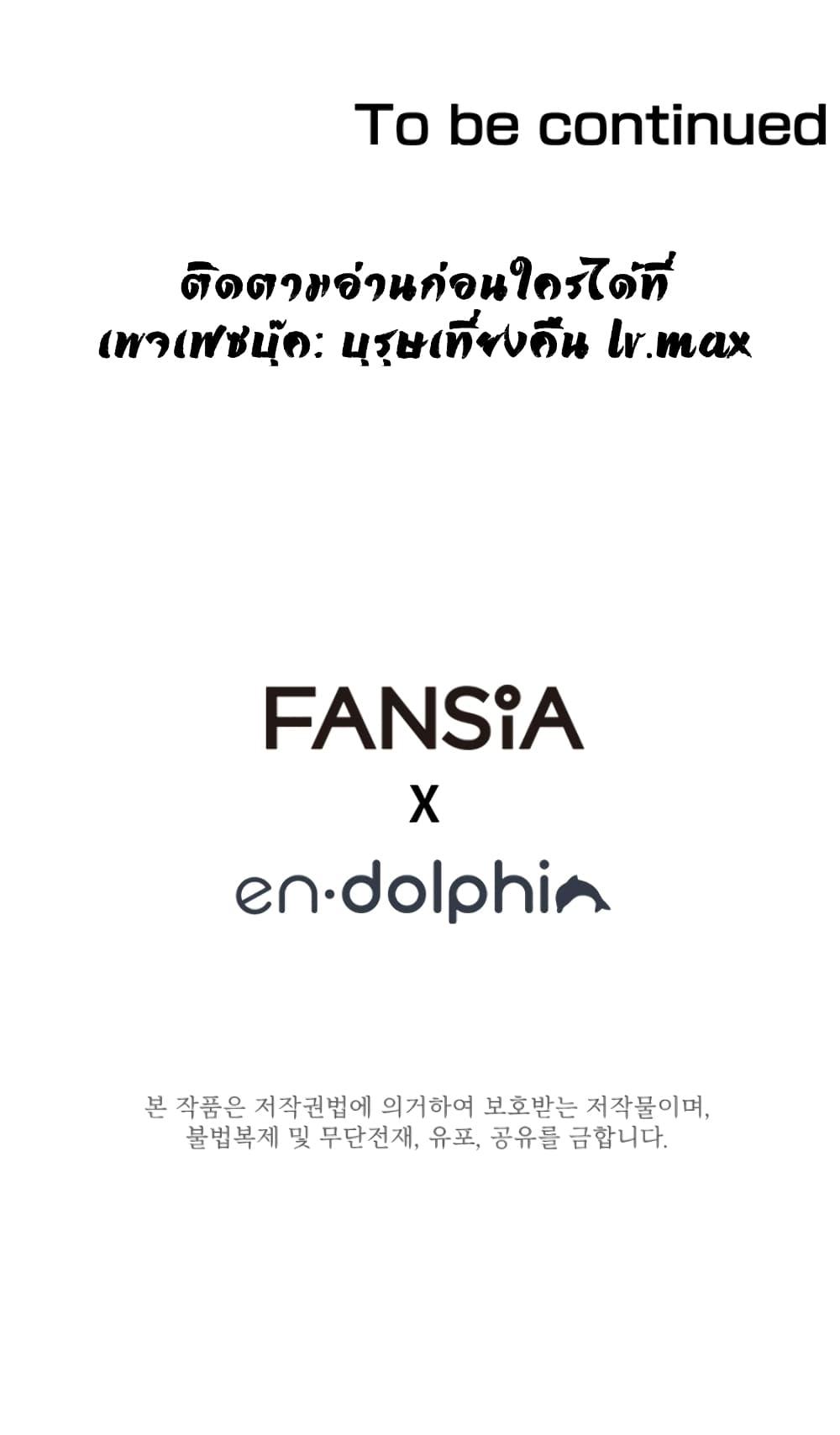 Manga-lc-com อ่านมังงะ อ่านการ์ตูน ออนไลน์ ฟรี The Tutorial is Too Hard ตอนที่ 1 2 3 4 5 6 7 8 9 10 11 12 13 14 ฟรี ไม่มีโฆษณา Manga-lc - อ่าน มังงะ อ่าน การ์ตูน ออนไลน์ อ่านมังงะ ฟรี