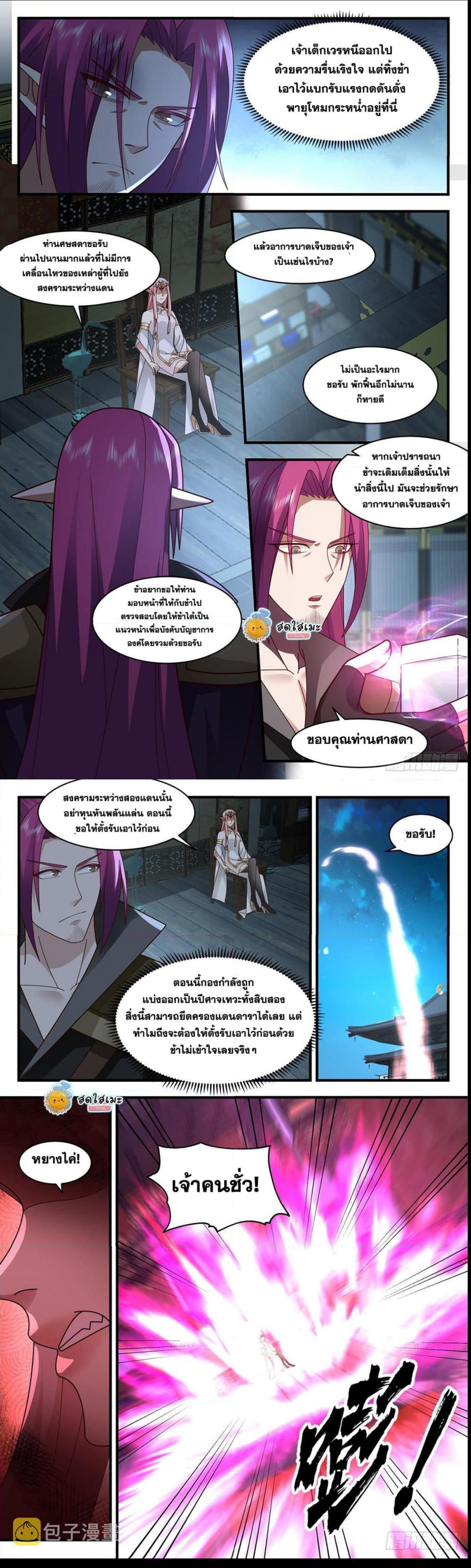 Manga-lc-com อ่านมังงะ อ่านการ์ตูน ออนไลน์ ฟรี Martial Peak ตอนที่ 1 2 3 4 5 6 7 8 9 10 11 12 13 14 ฟรี ไม่มีโฆษณา Manga-lc - อ่าน มังงะ อ่าน การ์ตูน ออนไลน์ อ่านมังงะ ฟรี