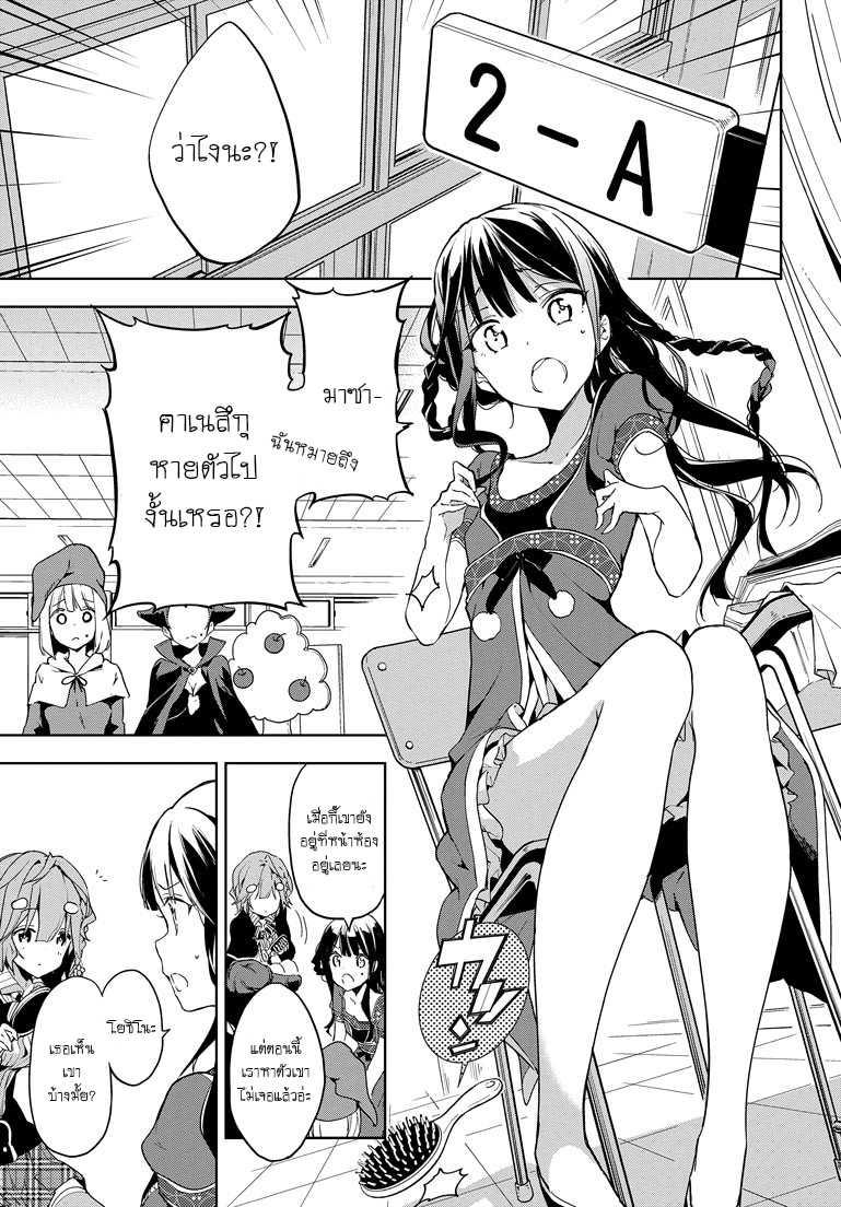 Manga-lc-com อ่านมังงะ อ่านการ์ตูน ออนไลน์ ฟรี Masamune-kun no Revenge! ตอนที่ 1 2 3 4 5 6 7 8 9 10 11 12 13 14 ฟรี ไม่มีโฆษณา Manga-lc - อ่าน มังงะ อ่าน การ์ตูน ออนไลน์ อ่านมังงะ ฟรี