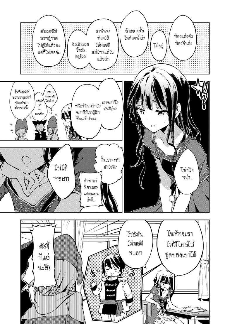 Manga-lc-com อ่านมังงะ อ่านการ์ตูน ออนไลน์ ฟรี Masamune-kun no Revenge! ตอนที่ 1 2 3 4 5 6 7 8 9 10 11 12 13 14 ฟรี ไม่มีโฆษณา Manga-lc - อ่าน มังงะ อ่าน การ์ตูน ออนไลน์ อ่านมังงะ ฟรี