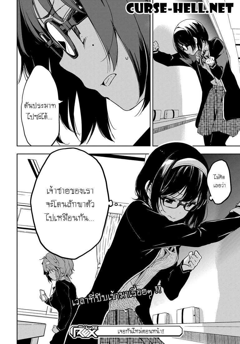 Manga-lc-com อ่านมังงะ อ่านการ์ตูน ออนไลน์ ฟรี Masamune-kun no Revenge! ตอนที่ 1 2 3 4 5 6 7 8 9 10 11 12 13 14 ฟรี ไม่มีโฆษณา Manga-lc - อ่าน มังงะ อ่าน การ์ตูน ออนไลน์ อ่านมังงะ ฟรี
