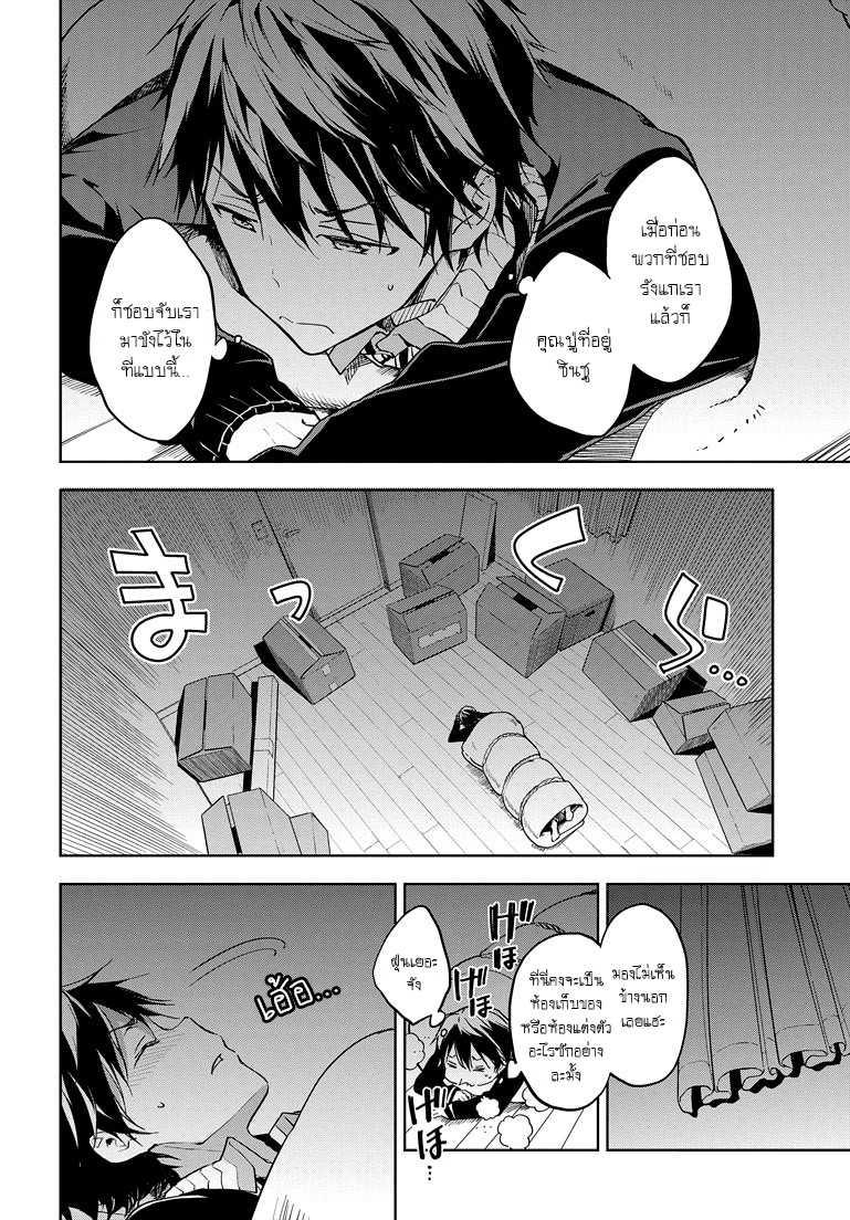 Manga-lc-com อ่านมังงะ อ่านการ์ตูน ออนไลน์ ฟรี Masamune-kun no Revenge! ตอนที่ 1 2 3 4 5 6 7 8 9 10 11 12 13 14 ฟรี ไม่มีโฆษณา Manga-lc - อ่าน มังงะ อ่าน การ์ตูน ออนไลน์ อ่านมังงะ ฟรี