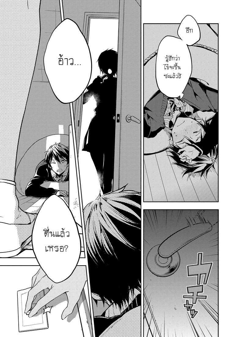 Manga-lc-com อ่านมังงะ อ่านการ์ตูน ออนไลน์ ฟรี Masamune-kun no Revenge! ตอนที่ 1 2 3 4 5 6 7 8 9 10 11 12 13 14 ฟรี ไม่มีโฆษณา Manga-lc - อ่าน มังงะ อ่าน การ์ตูน ออนไลน์ อ่านมังงะ ฟรี
