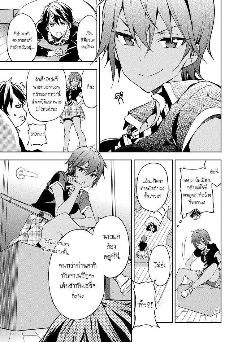Manga-lc-com อ่านมังงะ อ่านการ์ตูน ออนไลน์ ฟรี Masamune-kun no Revenge! ตอนที่ 1 2 3 4 5 6 7 8 9 10 11 12 13 14 ฟรี ไม่มีโฆษณา Manga-lc - อ่าน มังงะ อ่าน การ์ตูน ออนไลน์ อ่านมังงะ ฟรี