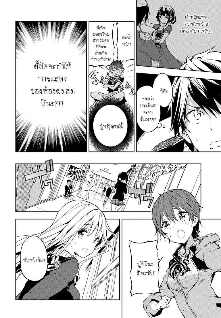 Manga-lc-com อ่านมังงะ อ่านการ์ตูน ออนไลน์ ฟรี Masamune-kun no Revenge! ตอนที่ 1 2 3 4 5 6 7 8 9 10 11 12 13 14 ฟรี ไม่มีโฆษณา Manga-lc - อ่าน มังงะ อ่าน การ์ตูน ออนไลน์ อ่านมังงะ ฟรี