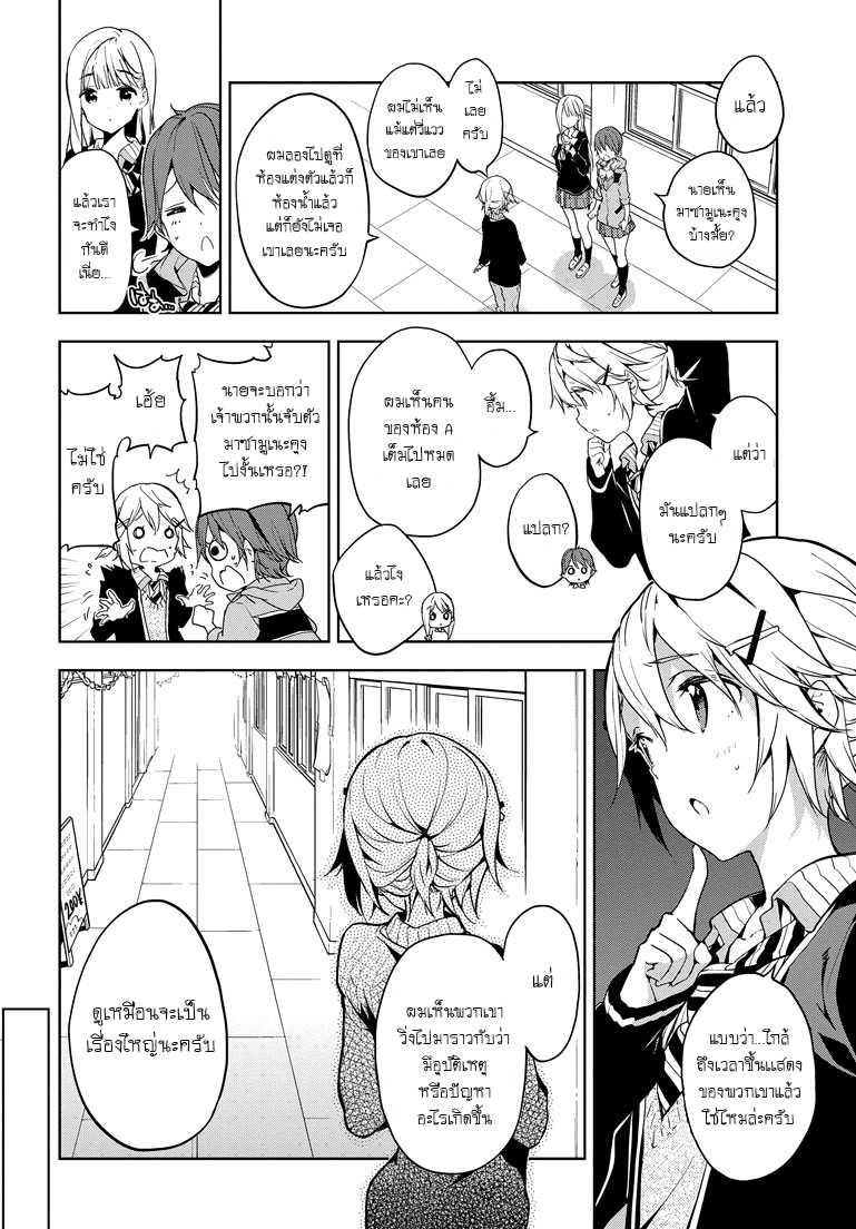 Manga-lc-com อ่านมังงะ อ่านการ์ตูน ออนไลน์ ฟรี Masamune-kun no Revenge! ตอนที่ 1 2 3 4 5 6 7 8 9 10 11 12 13 14 ฟรี ไม่มีโฆษณา Manga-lc - อ่าน มังงะ อ่าน การ์ตูน ออนไลน์ อ่านมังงะ ฟรี