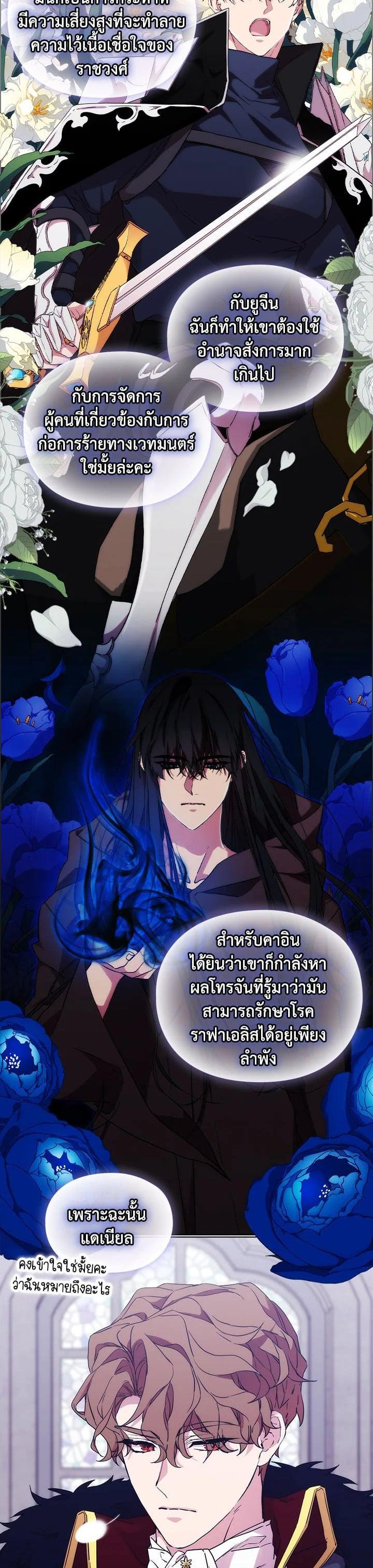 Manga-lc-com อ่านมังงะ อ่านการ์ตูน ออนไลน์ ฟรี When The Villainess Loves ตอนที่ 1 2 3 4 5 6 7 8 9 10 11 12 13 14 ฟรี ไม่มีโฆษณา Manga-lc - อ่าน มังงะ อ่าน การ์ตูน ออนไลน์ อ่านมังงะ ฟรี