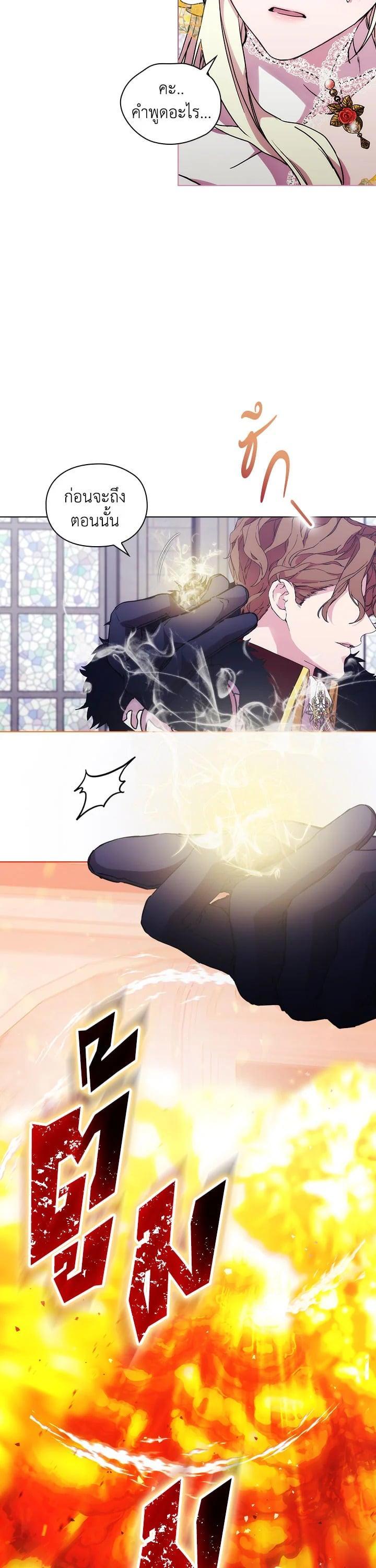 Manga-lc-com อ่านมังงะ อ่านการ์ตูน ออนไลน์ ฟรี When The Villainess Loves ตอนที่ 1 2 3 4 5 6 7 8 9 10 11 12 13 14 ฟรี ไม่มีโฆษณา Manga-lc - อ่าน มังงะ อ่าน การ์ตูน ออนไลน์ อ่านมังงะ ฟรี