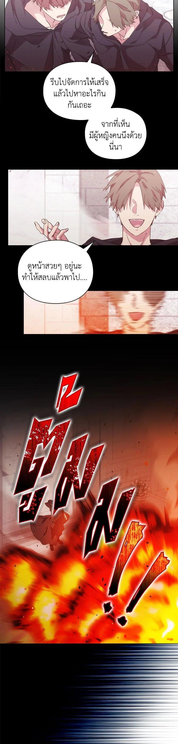 Manga-lc-com อ่านมังงะ อ่านการ์ตูน ออนไลน์ ฟรี When The Villainess Loves ตอนที่ 1 2 3 4 5 6 7 8 9 10 11 12 13 14 ฟรี ไม่มีโฆษณา Manga-lc - อ่าน มังงะ อ่าน การ์ตูน ออนไลน์ อ่านมังงะ ฟรี