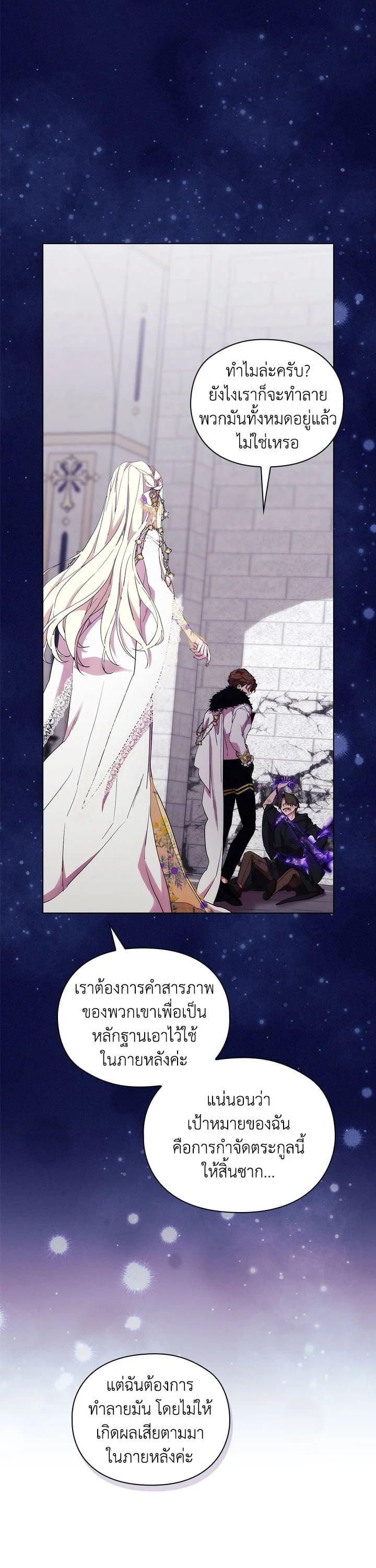 Manga-lc-com อ่านมังงะ อ่านการ์ตูน ออนไลน์ ฟรี When The Villainess Loves ตอนที่ 1 2 3 4 5 6 7 8 9 10 11 12 13 14 ฟรี ไม่มีโฆษณา Manga-lc - อ่าน มังงะ อ่าน การ์ตูน ออนไลน์ อ่านมังงะ ฟรี