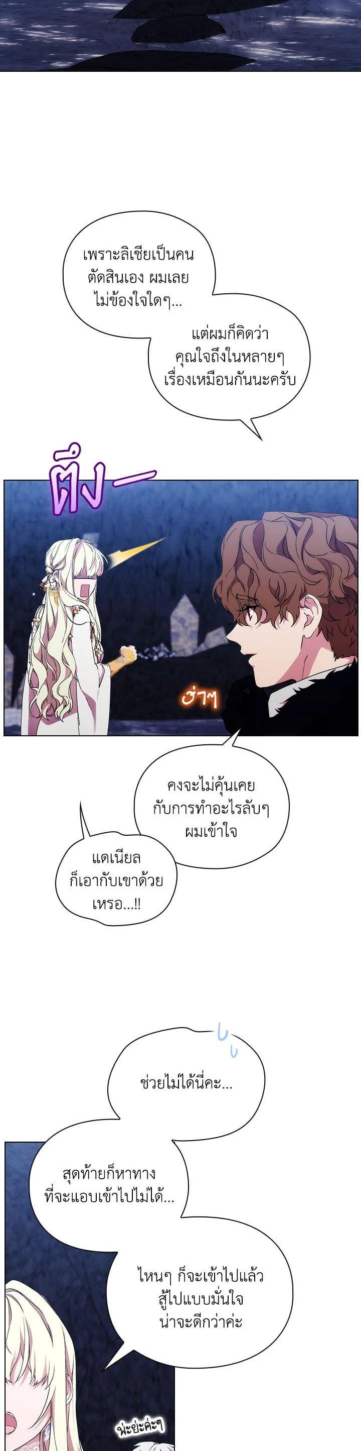 Manga-lc-com อ่านมังงะ อ่านการ์ตูน ออนไลน์ ฟรี When The Villainess Loves ตอนที่ 1 2 3 4 5 6 7 8 9 10 11 12 13 14 ฟรี ไม่มีโฆษณา Manga-lc - อ่าน มังงะ อ่าน การ์ตูน ออนไลน์ อ่านมังงะ ฟรี