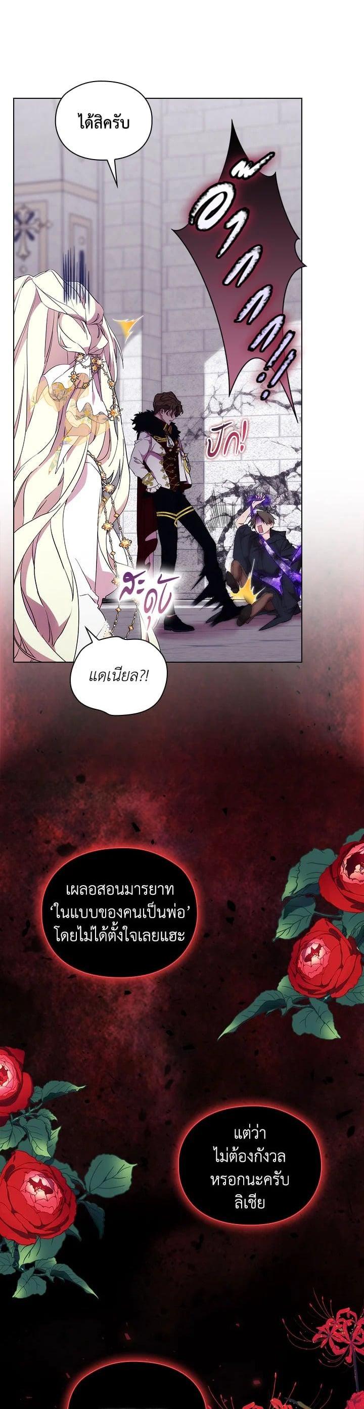 Manga-lc-com อ่านมังงะ อ่านการ์ตูน ออนไลน์ ฟรี When The Villainess Loves ตอนที่ 1 2 3 4 5 6 7 8 9 10 11 12 13 14 ฟรี ไม่มีโฆษณา Manga-lc - อ่าน มังงะ อ่าน การ์ตูน ออนไลน์ อ่านมังงะ ฟรี