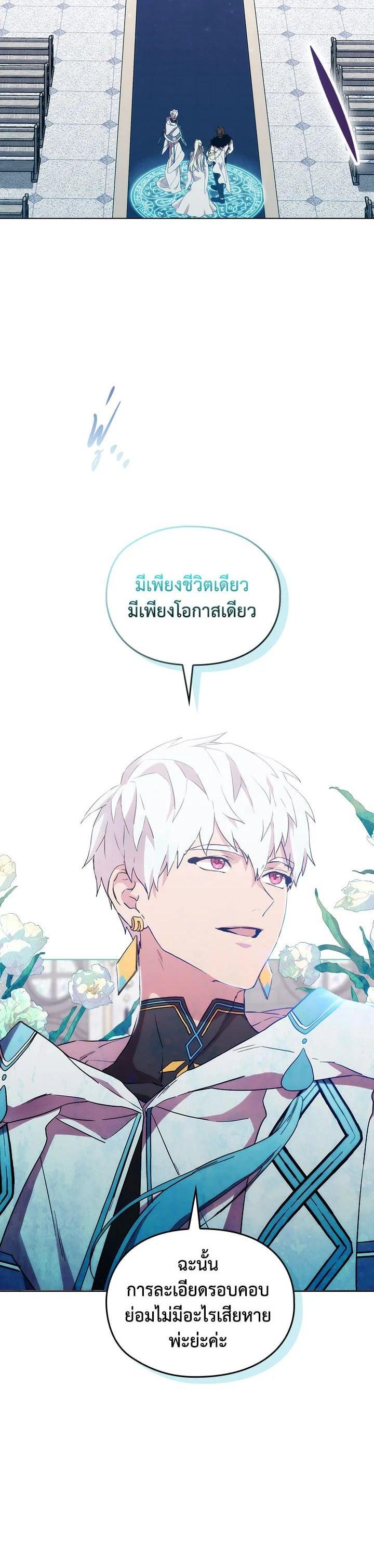 Manga-lc-com อ่านมังงะ อ่านการ์ตูน ออนไลน์ ฟรี When The Villainess Loves ตอนที่ 1 2 3 4 5 6 7 8 9 10 11 12 13 14 ฟรี ไม่มีโฆษณา Manga-lc - อ่าน มังงะ อ่าน การ์ตูน ออนไลน์ อ่านมังงะ ฟรี