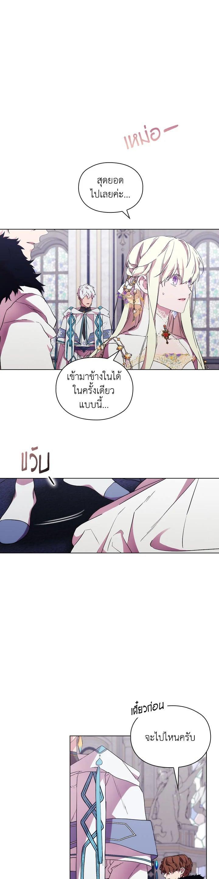 Manga-lc-com อ่านมังงะ อ่านการ์ตูน ออนไลน์ ฟรี When The Villainess Loves ตอนที่ 1 2 3 4 5 6 7 8 9 10 11 12 13 14 ฟรี ไม่มีโฆษณา Manga-lc - อ่าน มังงะ อ่าน การ์ตูน ออนไลน์ อ่านมังงะ ฟรี