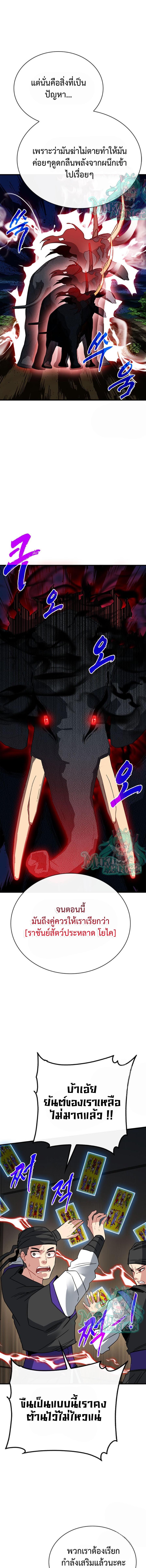 Manga-lc-com อ่านมังงะ อ่านการ์ตูน ออนไลน์ ฟรี SSS-Class Gacha Hunter ตอนที่ 1 2 3 4 5 6 7 8 9 10 11 12 13 14 ฟรี ไม่มีโฆษณา Manga-lc - อ่าน มังงะ อ่าน การ์ตูน ออนไลน์ อ่านมังงะ ฟรี
