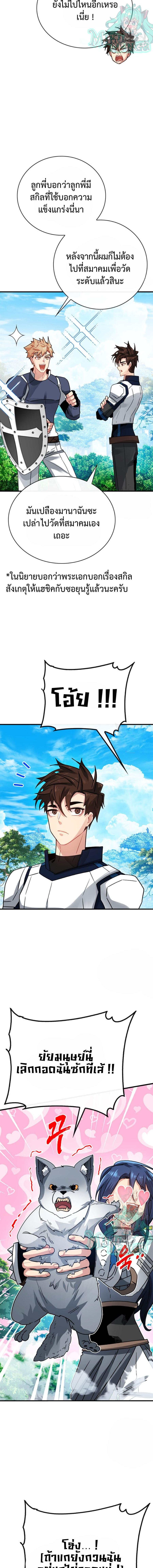 Manga-lc-com อ่านมังงะ อ่านการ์ตูน ออนไลน์ ฟรี SSS-Class Gacha Hunter ตอนที่ 1 2 3 4 5 6 7 8 9 10 11 12 13 14 ฟรี ไม่มีโฆษณา Manga-lc - อ่าน มังงะ อ่าน การ์ตูน ออนไลน์ อ่านมังงะ ฟรี