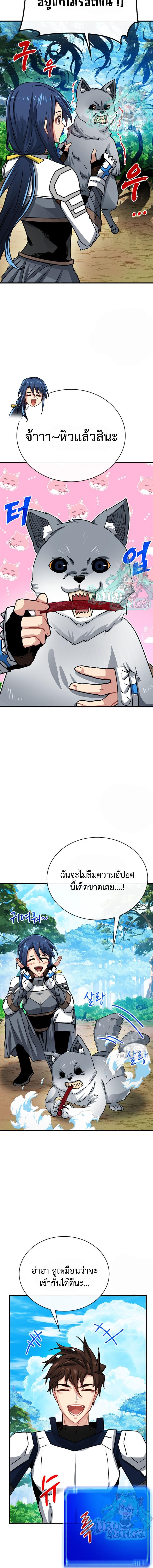 Manga-lc-com อ่านมังงะ อ่านการ์ตูน ออนไลน์ ฟรี SSS-Class Gacha Hunter ตอนที่ 1 2 3 4 5 6 7 8 9 10 11 12 13 14 ฟรี ไม่มีโฆษณา Manga-lc - อ่าน มังงะ อ่าน การ์ตูน ออนไลน์ อ่านมังงะ ฟรี