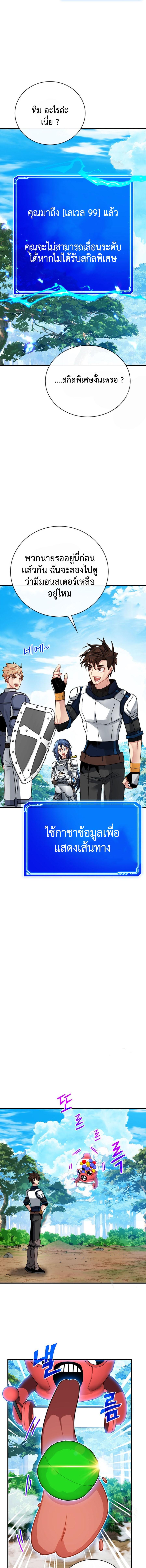 Manga-lc-com อ่านมังงะ อ่านการ์ตูน ออนไลน์ ฟรี SSS-Class Gacha Hunter ตอนที่ 1 2 3 4 5 6 7 8 9 10 11 12 13 14 ฟรี ไม่มีโฆษณา Manga-lc - อ่าน มังงะ อ่าน การ์ตูน ออนไลน์ อ่านมังงะ ฟรี