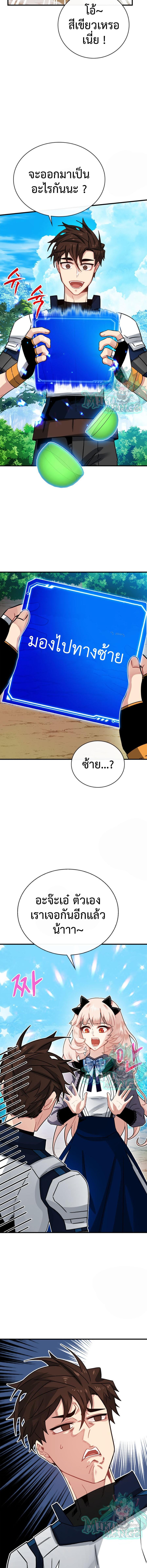 Manga-lc-com อ่านมังงะ อ่านการ์ตูน ออนไลน์ ฟรี SSS-Class Gacha Hunter ตอนที่ 1 2 3 4 5 6 7 8 9 10 11 12 13 14 ฟรี ไม่มีโฆษณา Manga-lc - อ่าน มังงะ อ่าน การ์ตูน ออนไลน์ อ่านมังงะ ฟรี