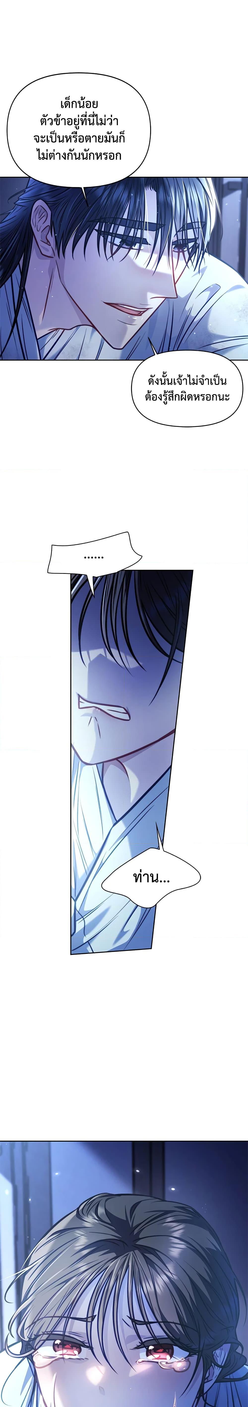 Manga-lc-com อ่านมังงะ อ่านการ์ตูน ออนไลน์ ฟรี Moonrise by the Cliff ตอนที่ 1 2 3 4 5 6 7 8 9 10 11 12 13 14 ฟรี ไม่มีโฆษณา Manga-lc - อ่าน มังงะ อ่าน การ์ตูน ออนไลน์ อ่านมังงะ ฟรี