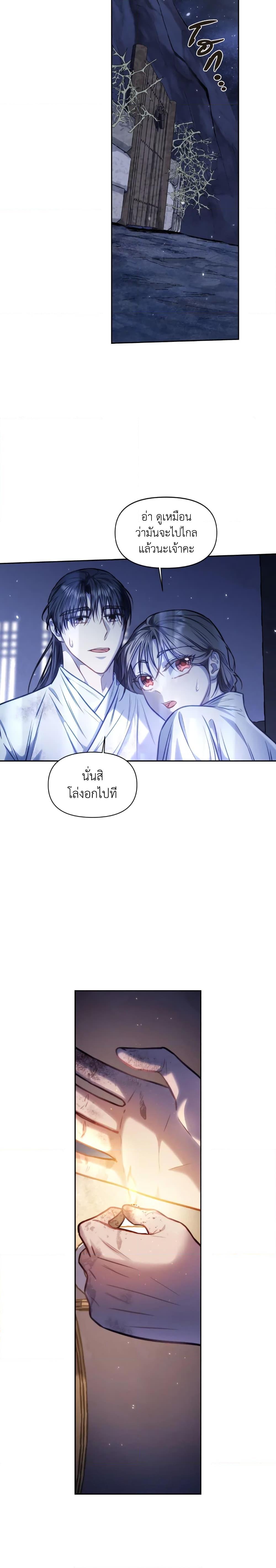 Manga-lc-com อ่านมังงะ อ่านการ์ตูน ออนไลน์ ฟรี Moonrise by the Cliff ตอนที่ 1 2 3 4 5 6 7 8 9 10 11 12 13 14 ฟรี ไม่มีโฆษณา Manga-lc - อ่าน มังงะ อ่าน การ์ตูน ออนไลน์ อ่านมังงะ ฟรี