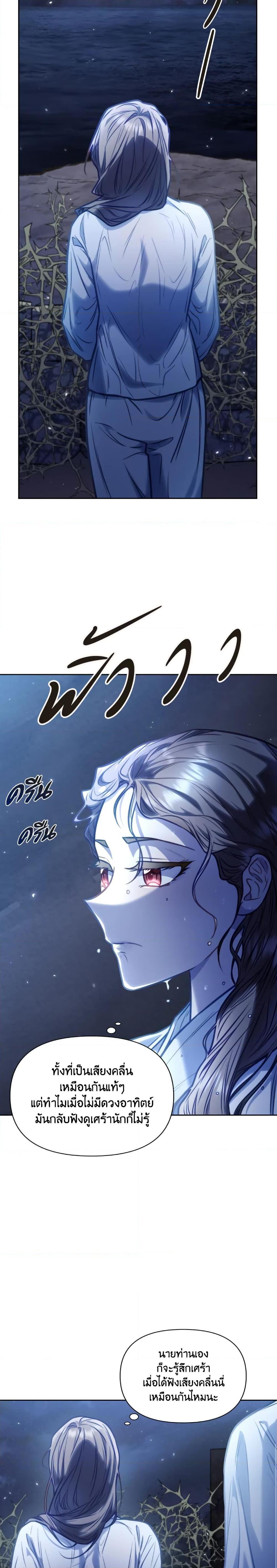 Manga-lc-com อ่านมังงะ อ่านการ์ตูน ออนไลน์ ฟรี Moonrise by the Cliff ตอนที่ 1 2 3 4 5 6 7 8 9 10 11 12 13 14 ฟรี ไม่มีโฆษณา Manga-lc - อ่าน มังงะ อ่าน การ์ตูน ออนไลน์ อ่านมังงะ ฟรี