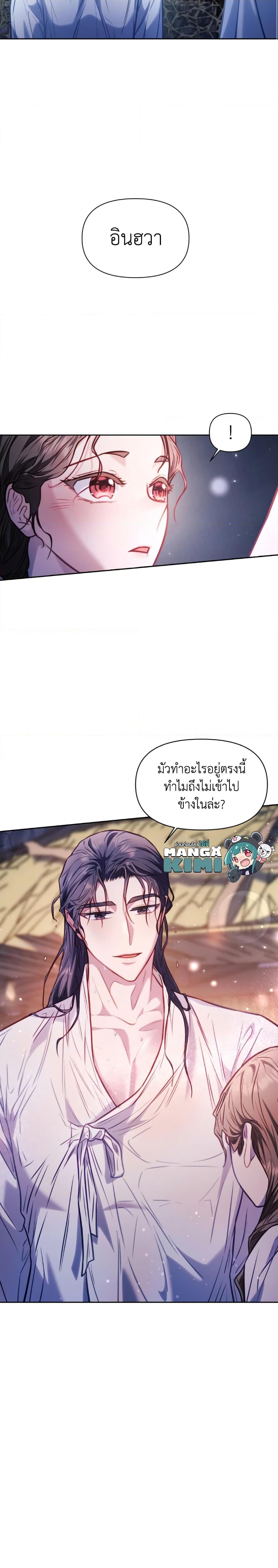 Manga-lc-com อ่านมังงะ อ่านการ์ตูน ออนไลน์ ฟรี Moonrise by the Cliff ตอนที่ 1 2 3 4 5 6 7 8 9 10 11 12 13 14 ฟรี ไม่มีโฆษณา Manga-lc - อ่าน มังงะ อ่าน การ์ตูน ออนไลน์ อ่านมังงะ ฟรี