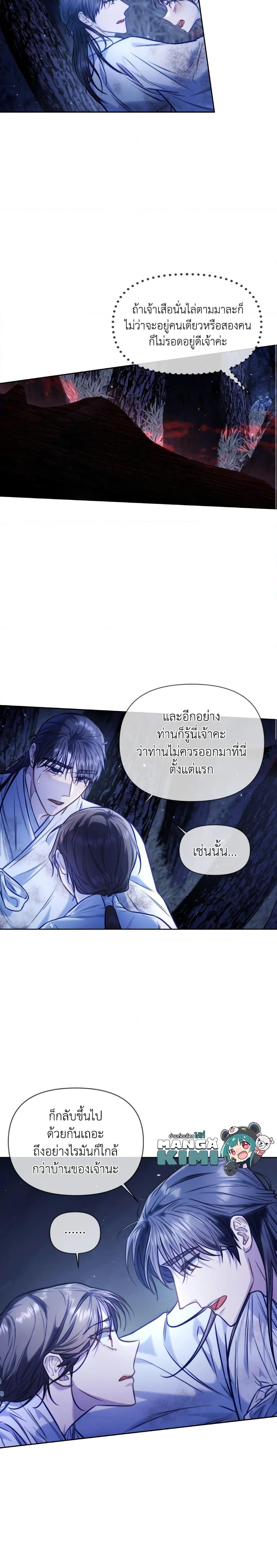 Manga-lc-com อ่านมังงะ อ่านการ์ตูน ออนไลน์ ฟรี Moonrise by the Cliff ตอนที่ 1 2 3 4 5 6 7 8 9 10 11 12 13 14 ฟรี ไม่มีโฆษณา Manga-lc - อ่าน มังงะ อ่าน การ์ตูน ออนไลน์ อ่านมังงะ ฟรี