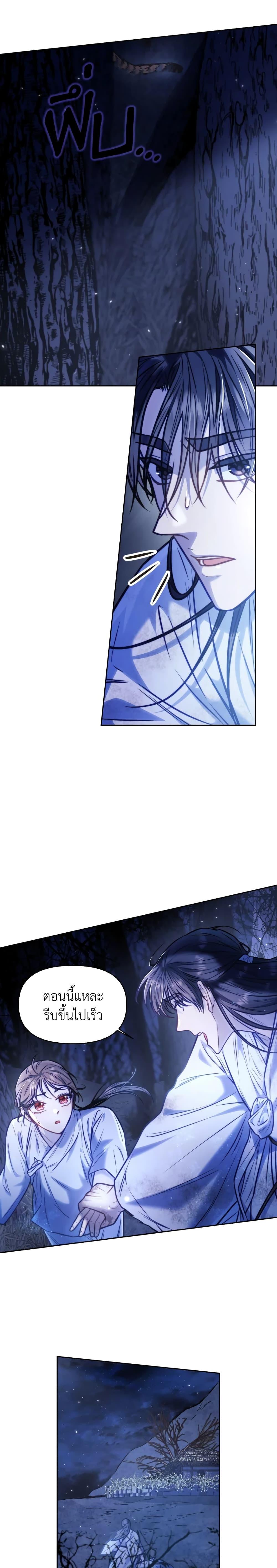 Manga-lc-com อ่านมังงะ อ่านการ์ตูน ออนไลน์ ฟรี Moonrise by the Cliff ตอนที่ 1 2 3 4 5 6 7 8 9 10 11 12 13 14 ฟรี ไม่มีโฆษณา Manga-lc - อ่าน มังงะ อ่าน การ์ตูน ออนไลน์ อ่านมังงะ ฟรี