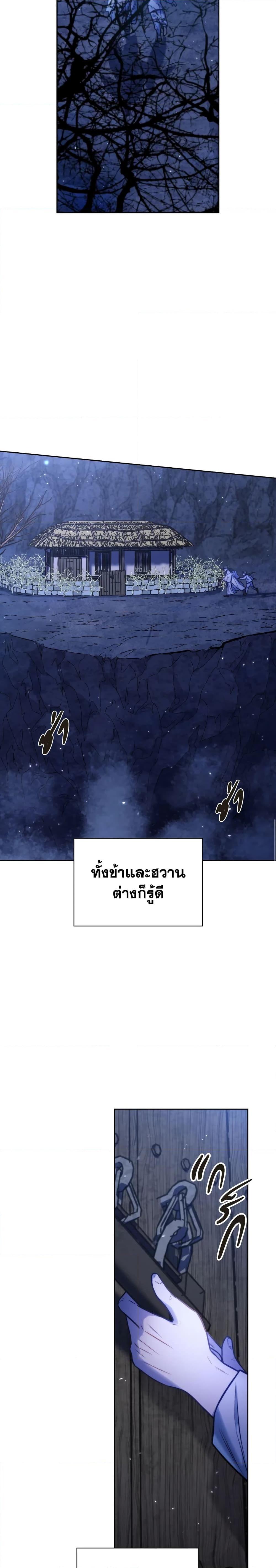 Manga-lc-com อ่านมังงะ อ่านการ์ตูน ออนไลน์ ฟรี Moonrise by the Cliff ตอนที่ 1 2 3 4 5 6 7 8 9 10 11 12 13 14 ฟรี ไม่มีโฆษณา Manga-lc - อ่าน มังงะ อ่าน การ์ตูน ออนไลน์ อ่านมังงะ ฟรี