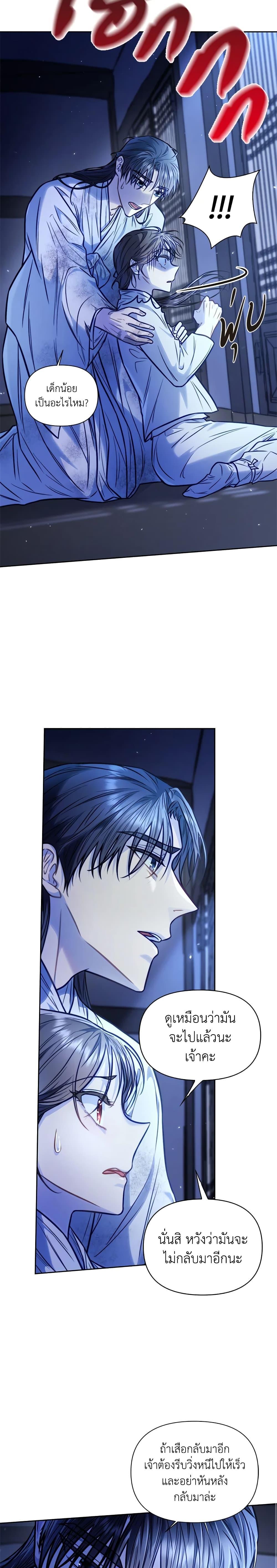 Manga-lc-com อ่านมังงะ อ่านการ์ตูน ออนไลน์ ฟรี Moonrise by the Cliff ตอนที่ 1 2 3 4 5 6 7 8 9 10 11 12 13 14 ฟรี ไม่มีโฆษณา Manga-lc - อ่าน มังงะ อ่าน การ์ตูน ออนไลน์ อ่านมังงะ ฟรี