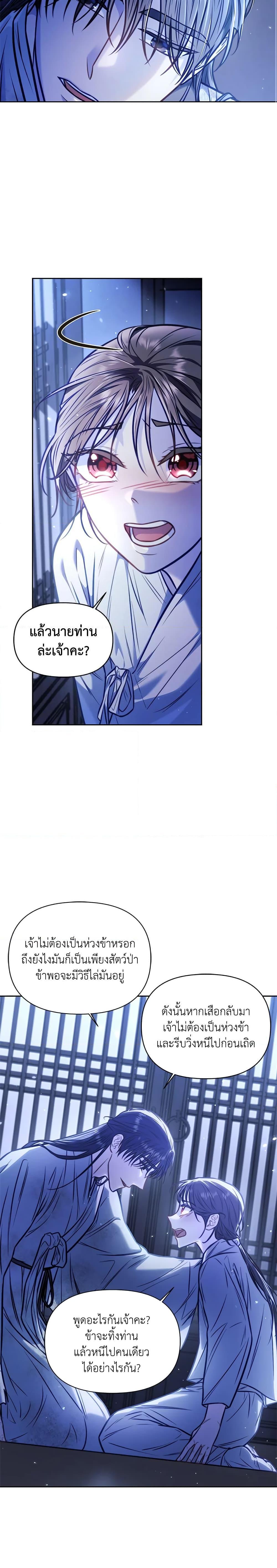 Manga-lc-com อ่านมังงะ อ่านการ์ตูน ออนไลน์ ฟรี Moonrise by the Cliff ตอนที่ 1 2 3 4 5 6 7 8 9 10 11 12 13 14 ฟรี ไม่มีโฆษณา Manga-lc - อ่าน มังงะ อ่าน การ์ตูน ออนไลน์ อ่านมังงะ ฟรี