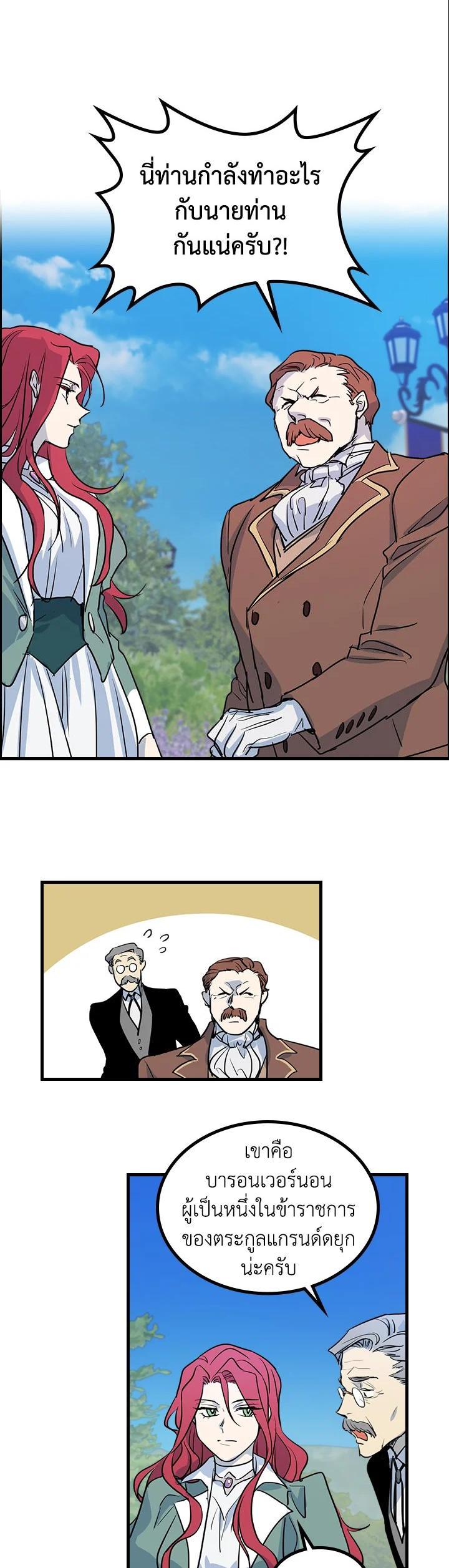 Manga-lc-com อ่านมังงะ อ่านการ์ตูน ออนไลน์ ฟรี The Lady and The Beast ตอนที่ 1 2 3 4 5 6 7 8 9 10 11 12 13 14 ฟรี ไม่มีโฆษณา Manga-lc - อ่าน มังงะ อ่าน การ์ตูน ออนไลน์ อ่านมังงะ ฟรี