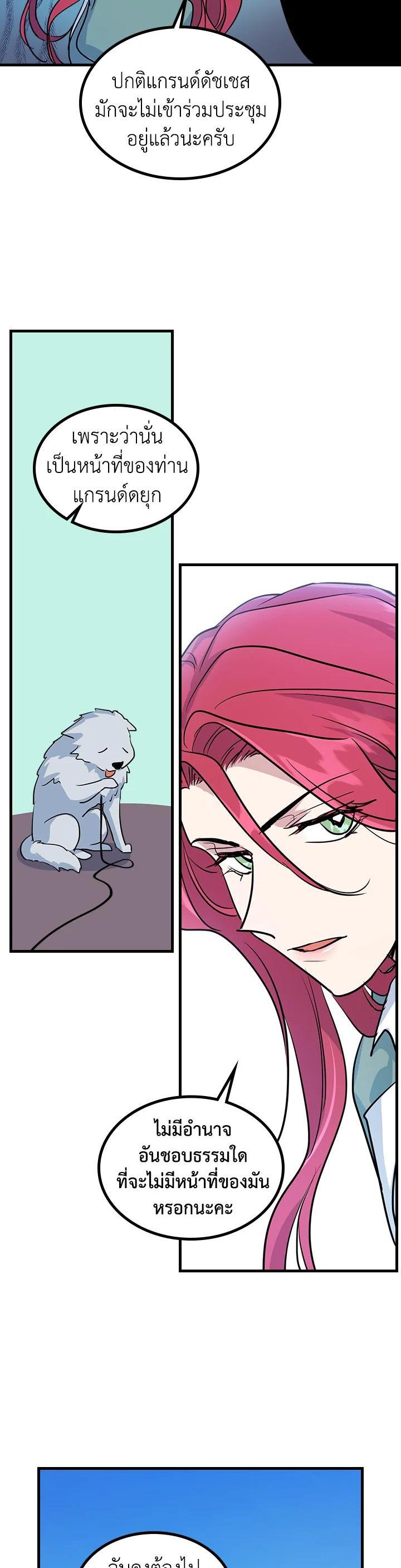 Manga-lc-com อ่านมังงะ อ่านการ์ตูน ออนไลน์ ฟรี The Lady and The Beast ตอนที่ 1 2 3 4 5 6 7 8 9 10 11 12 13 14 ฟรี ไม่มีโฆษณา Manga-lc - อ่าน มังงะ อ่าน การ์ตูน ออนไลน์ อ่านมังงะ ฟรี